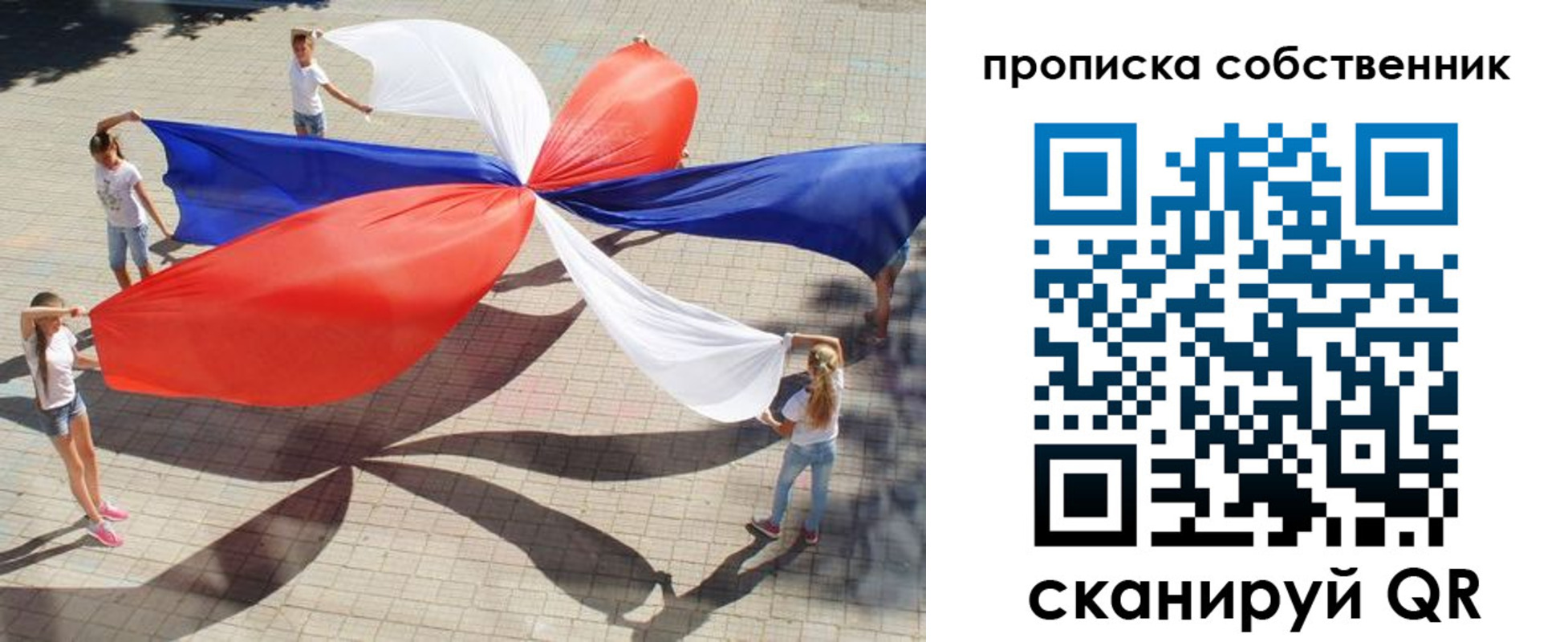 прописка иностранных граждан в Миассе